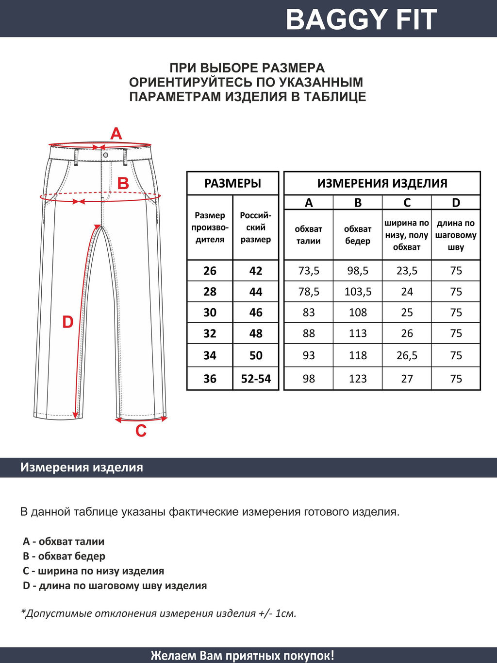 Женские джинсы арт. 29004