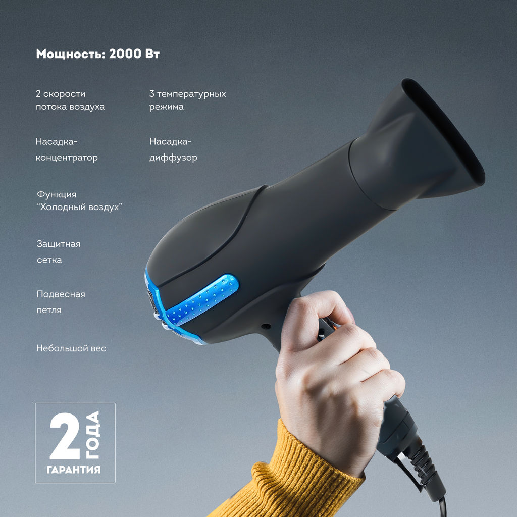 Фен для волос GALAXY LINE GL4336  фото 4