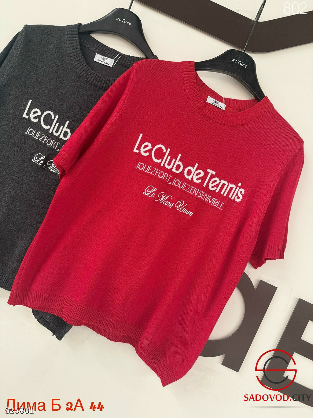 Футболка женская с надписью