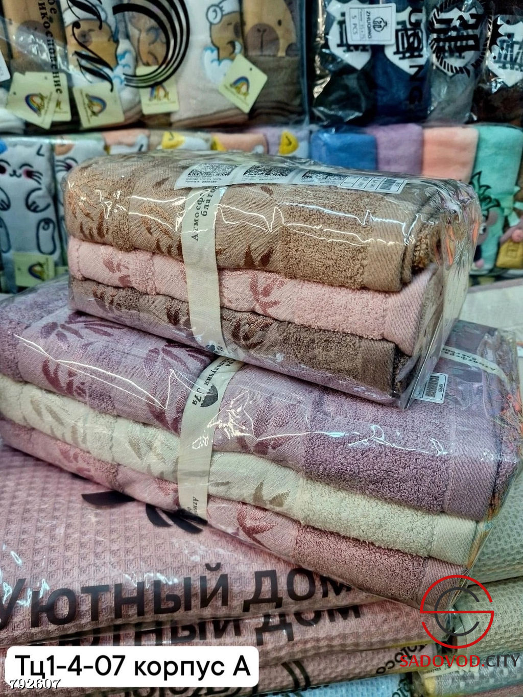 Полотенца махровое, 3 штуки