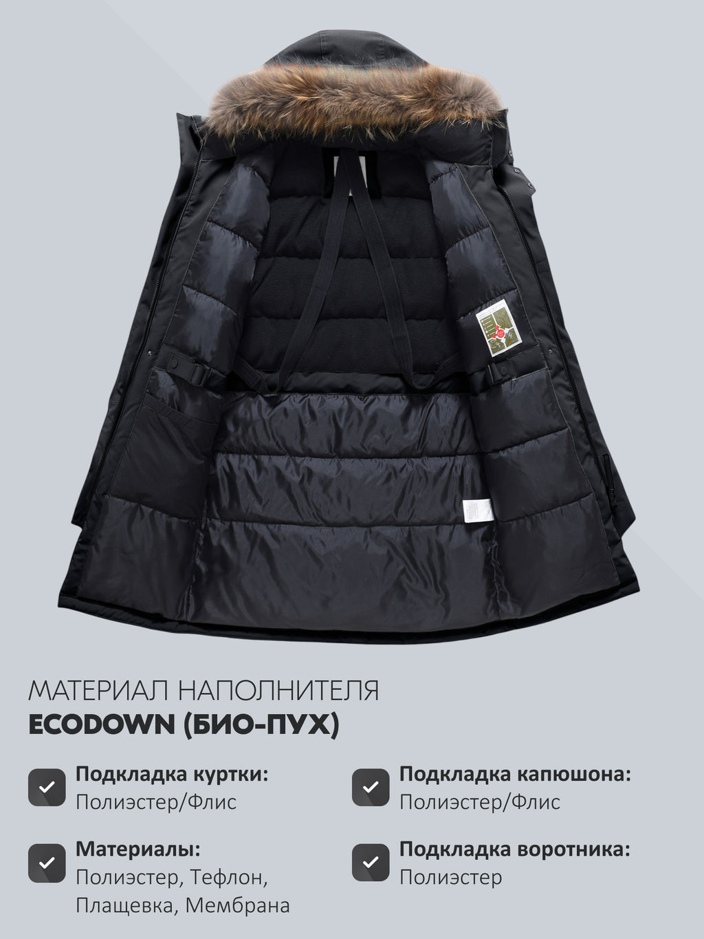 Парка зимняя мужская с капюшоном и мехом енот черного цвета 9537-1Ch - Valianly фото 22