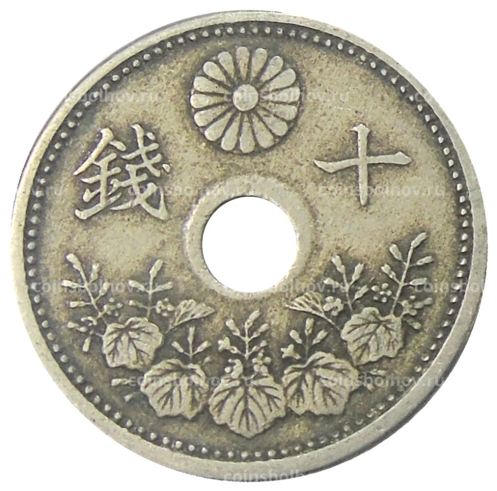 10 сен 1923 года Япония