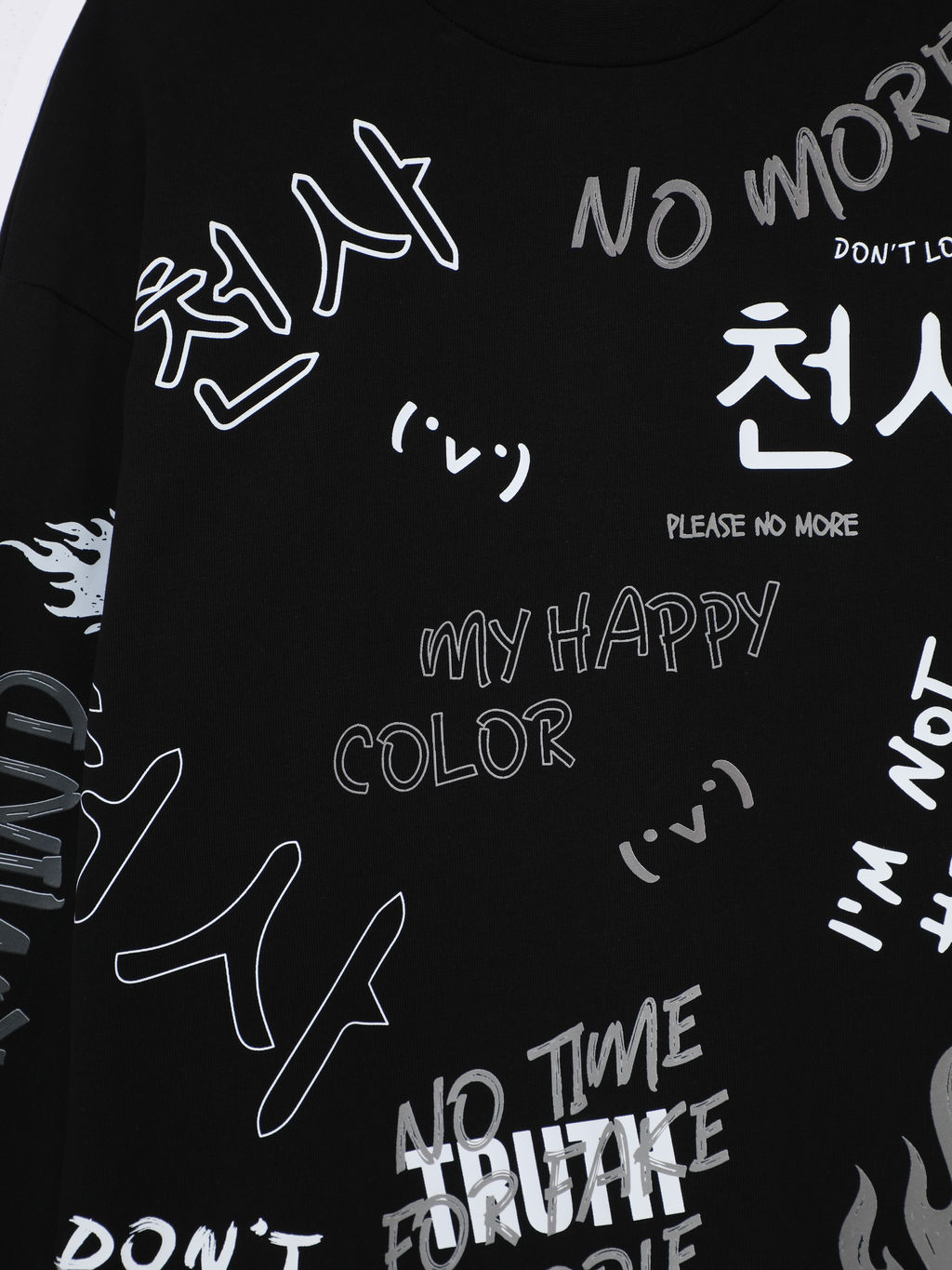 Комплект для мальчиков - Смена фото 6