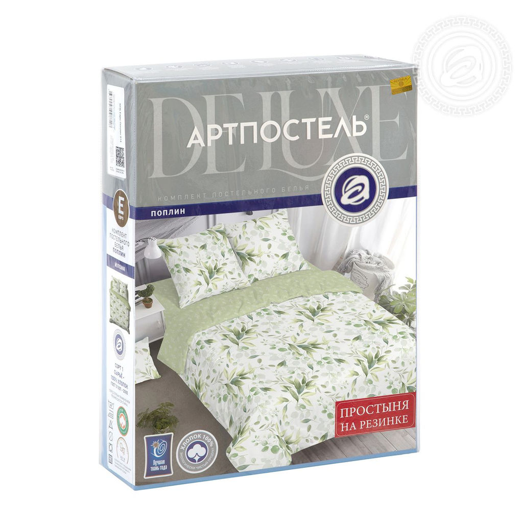Постельное белье Илона с простынью на резинке (поплин DE LUXE) 2,0 сп./Пододеяльник: 1 шт. - 215*175; Простыня на резинке: 1 шт. - 200*160*25; Наволочка: 2 шт. - 70*70; DE LUXE с простынью на резинке