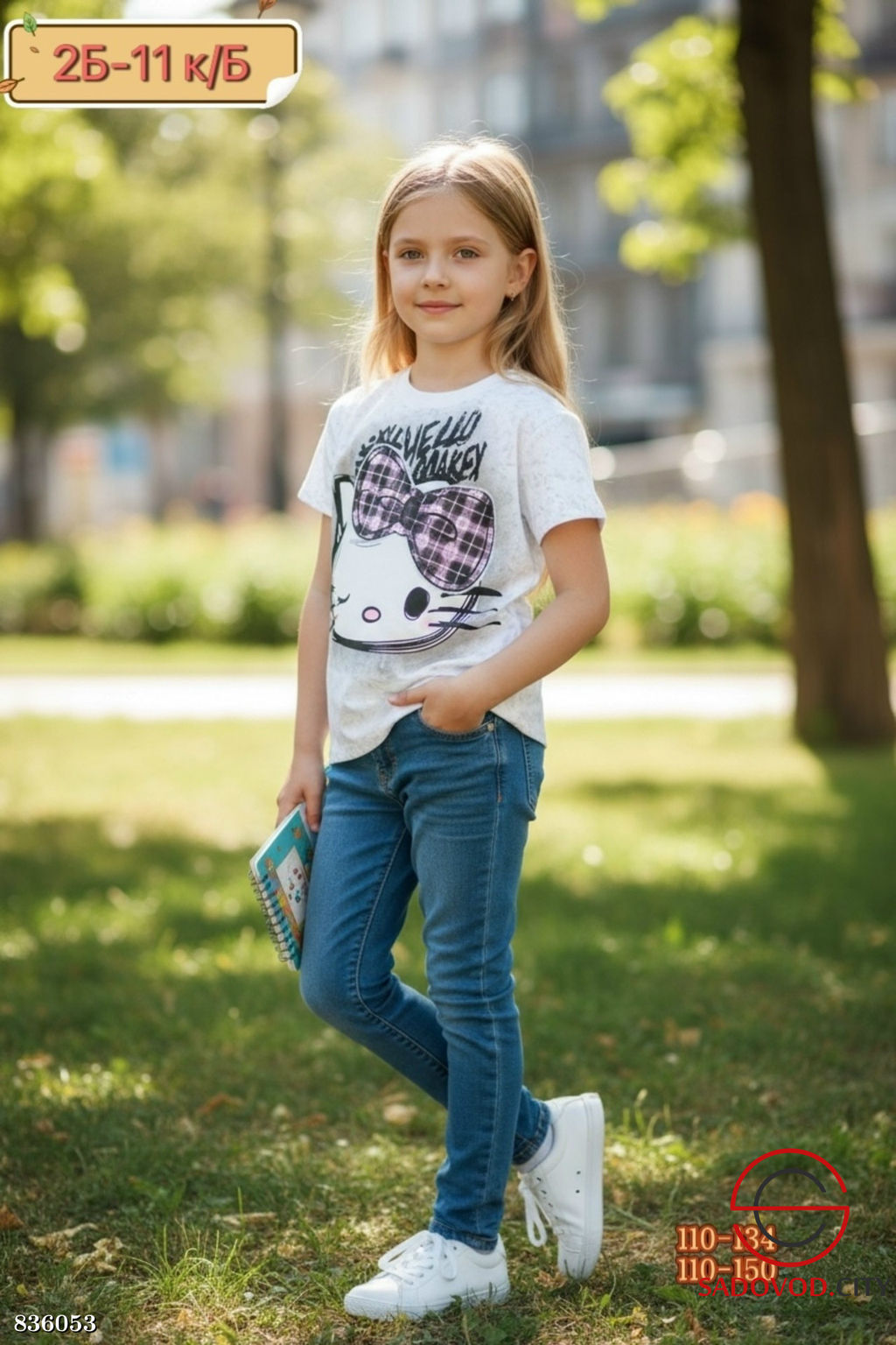 Футболка для девочки с рисунком