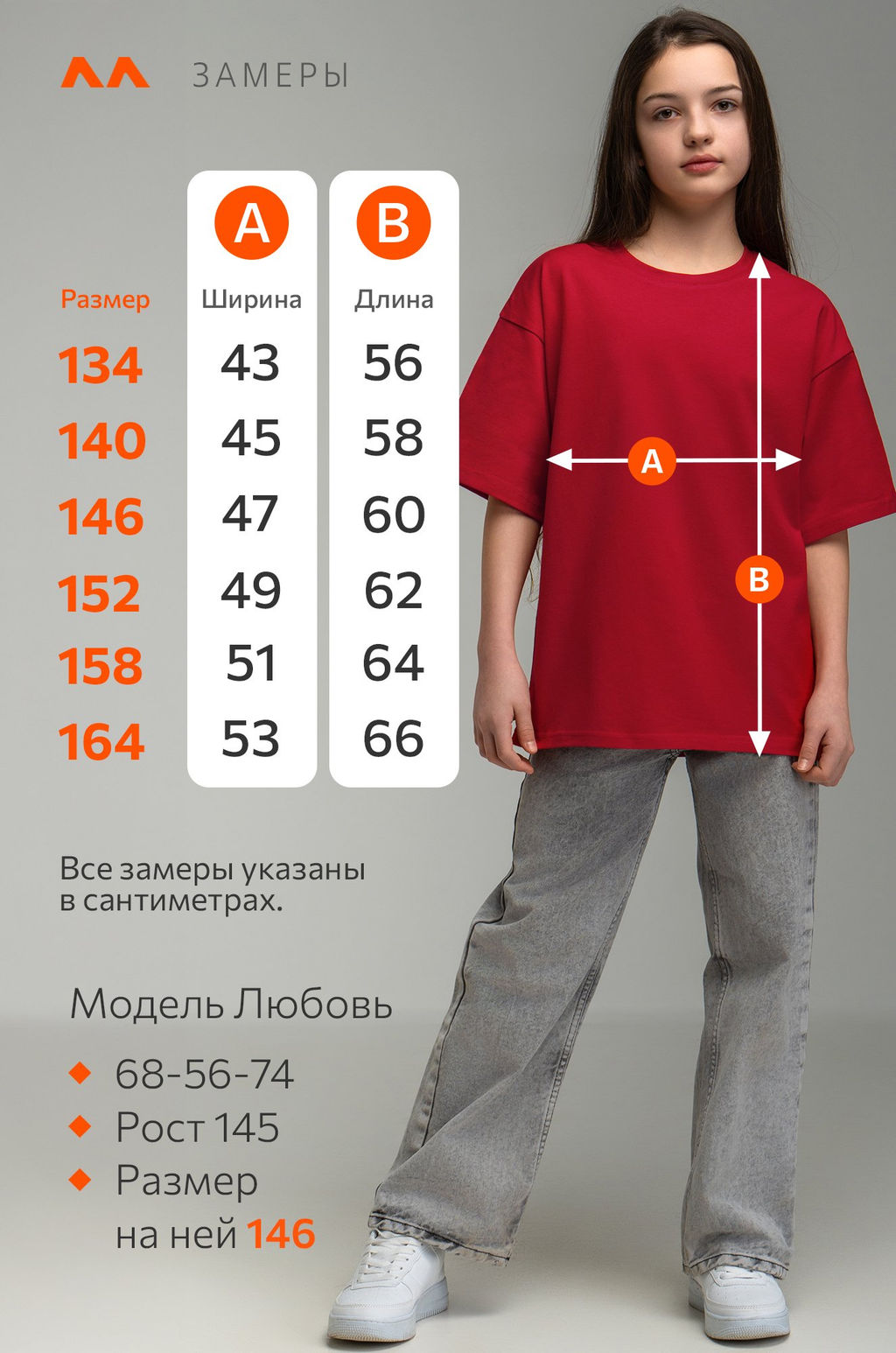 Детская футболка оверсайз Happyfox