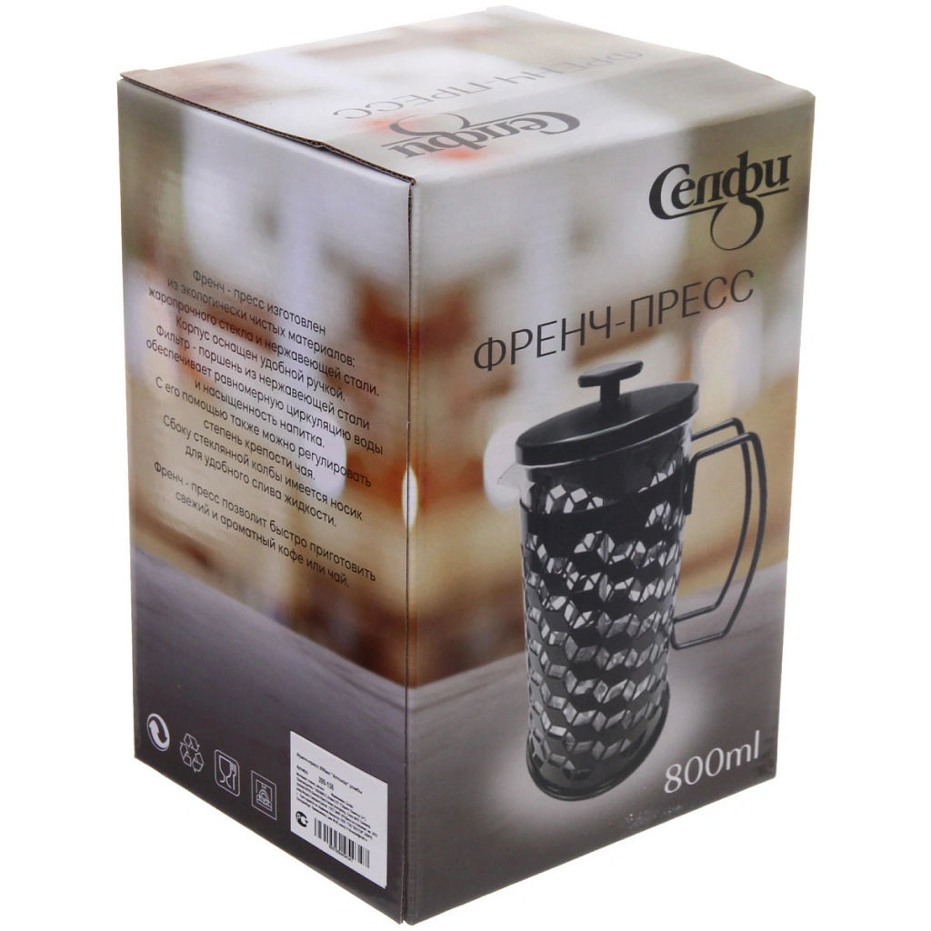 Френч-пресс 800мл "Armonia" клетка