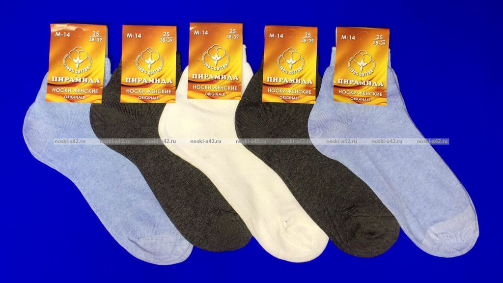 Цена за 10 пар. Пирамида носки женские М-14 хлопок гладкие