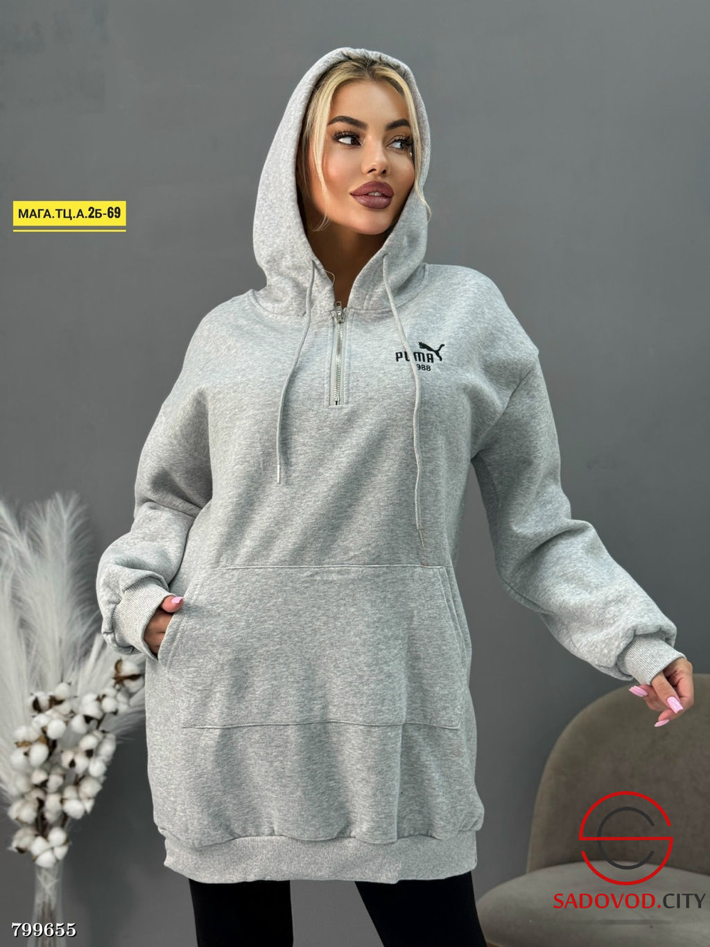 кофта худи на флисе женская - Bruno фото 3