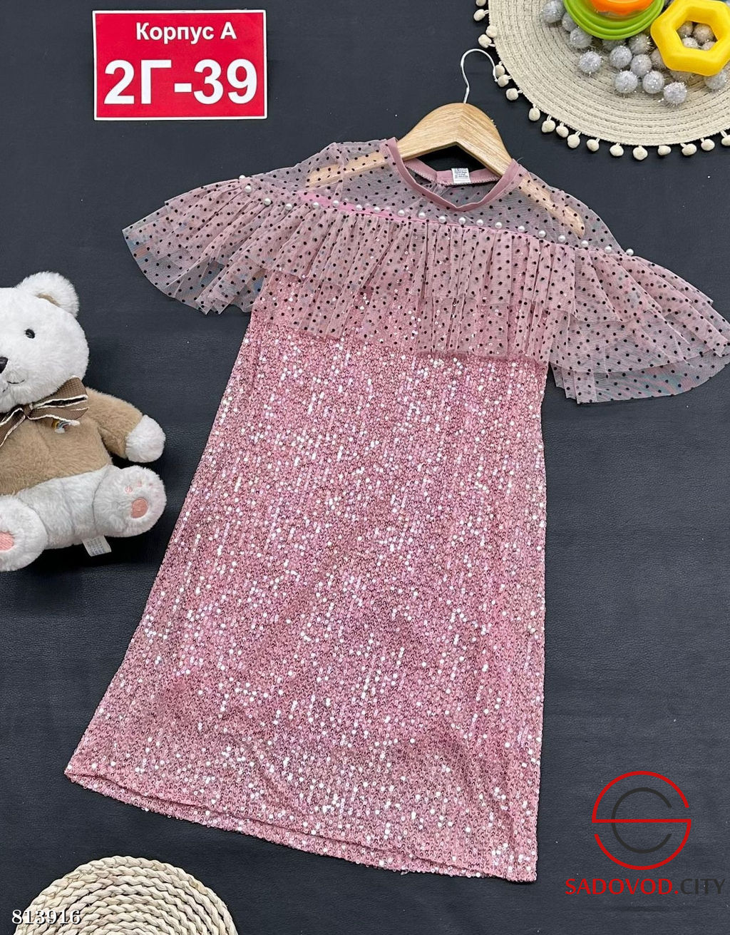 Платье для девочки нарядное