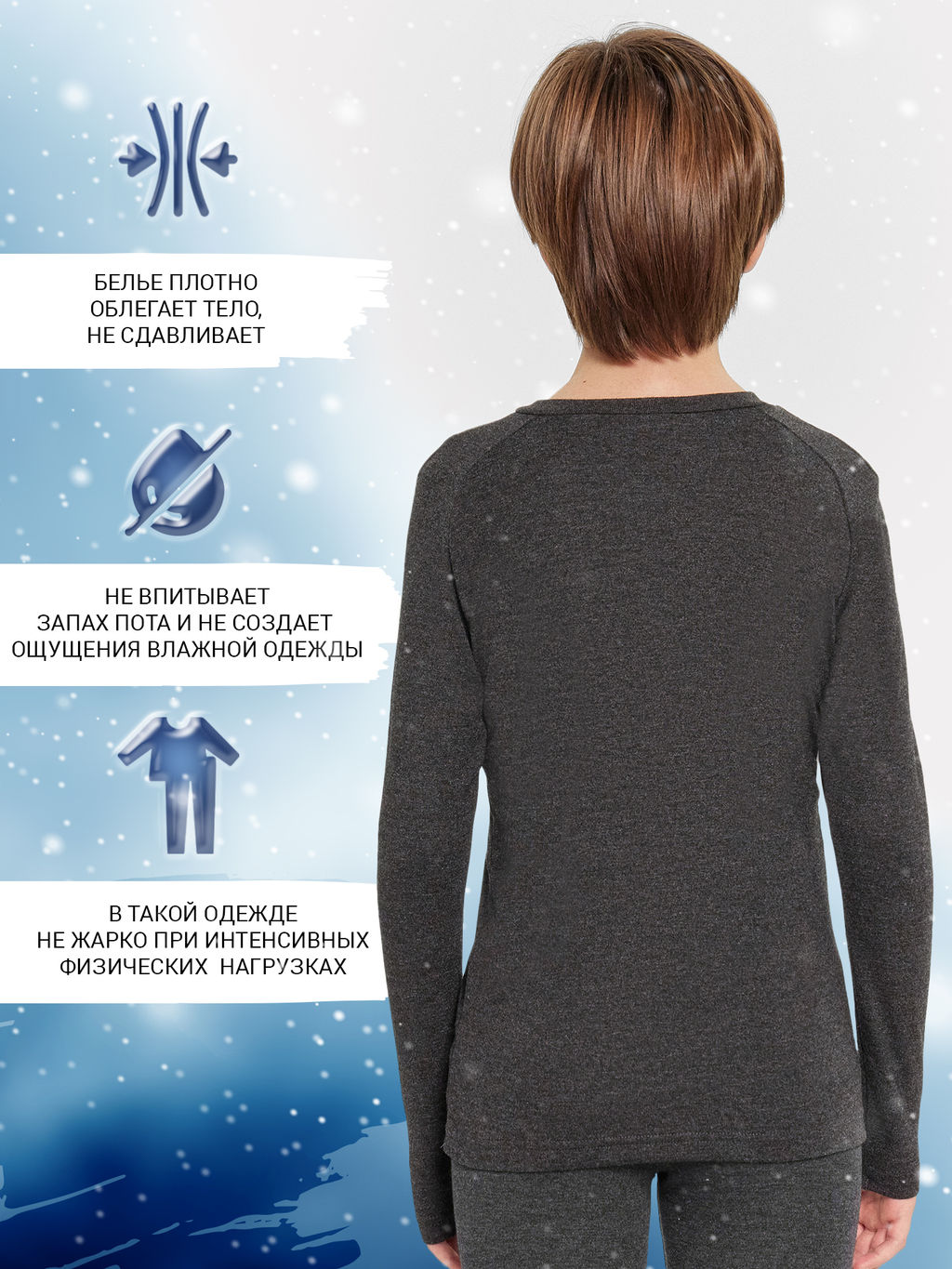 ДЖЕМПЕР ТЕРМО ДЛЯ МАЛЬЧИКОВ - Mark formelle фото 4