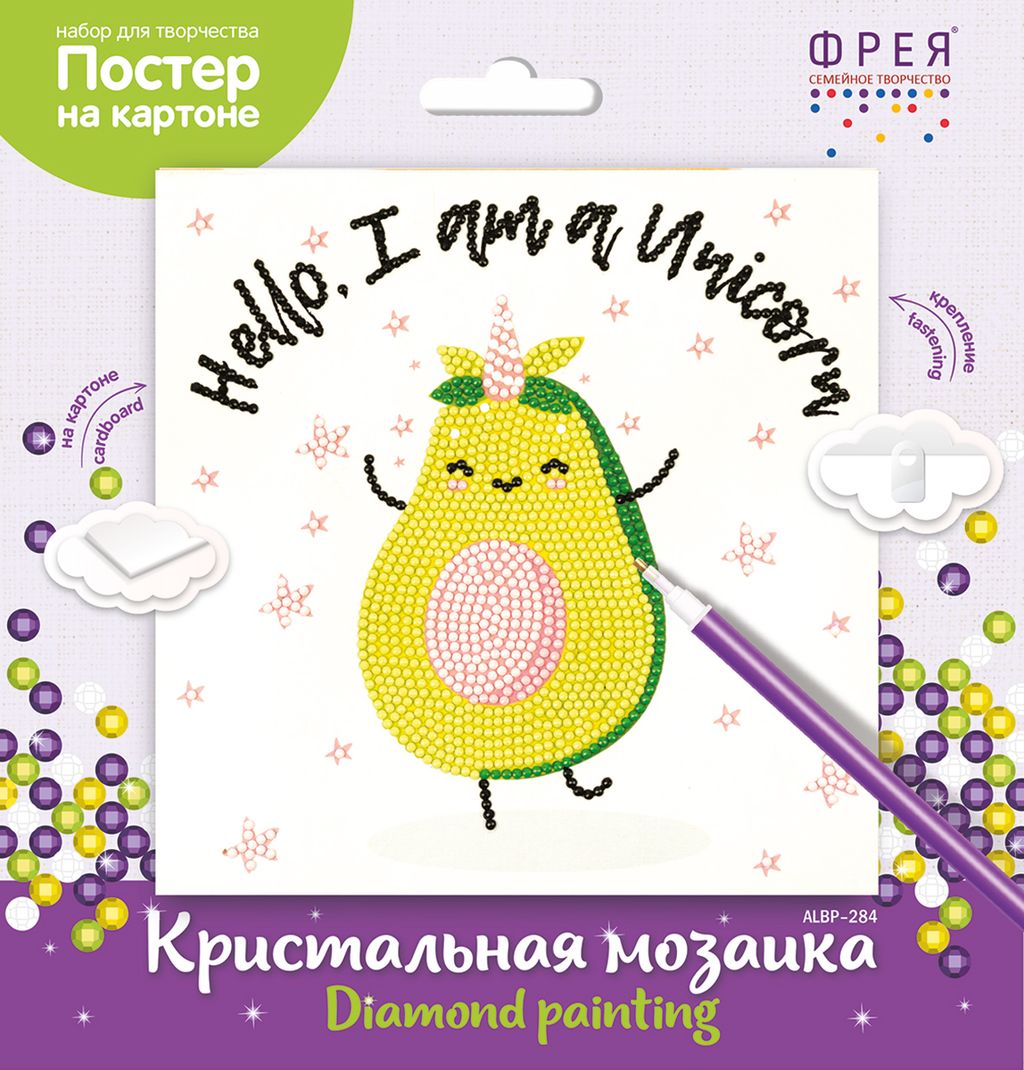 Кристальная (алмазная) мозаика ФРЕЯ ALBP-284 постер Счастливый авокадо 20 х 20 см