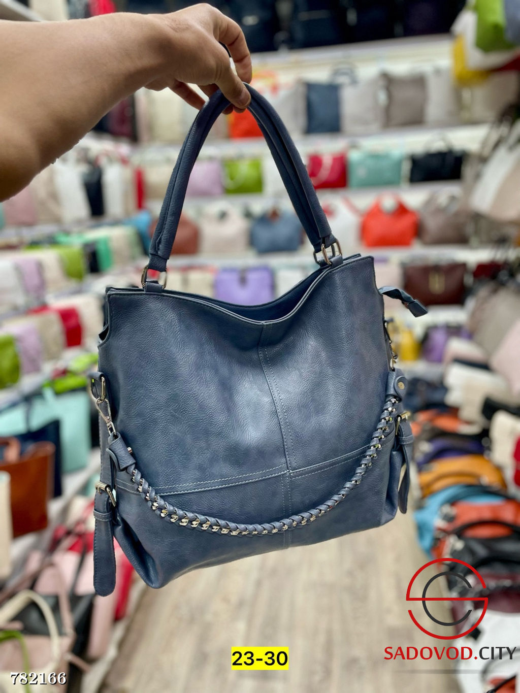 Сумка женская с ручками