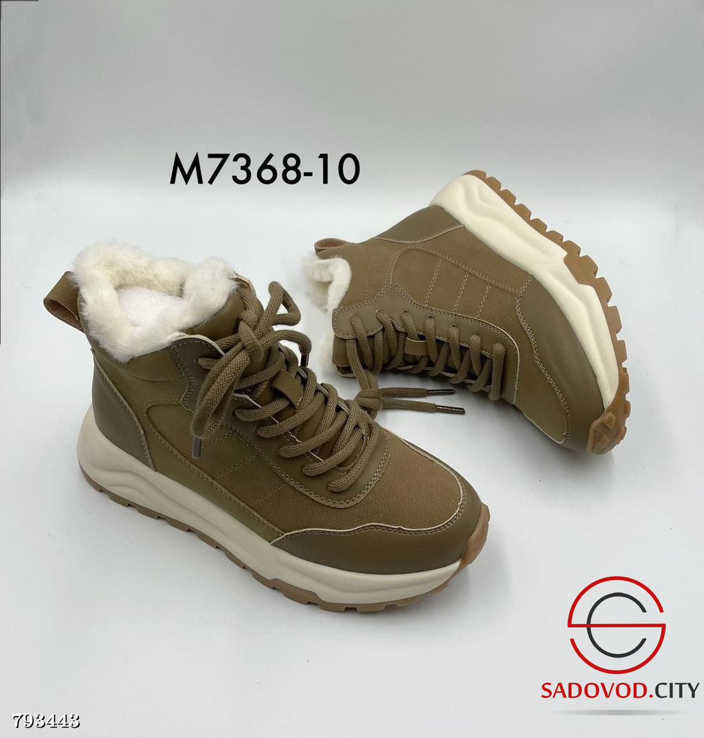 ботинки зимние с мехом
