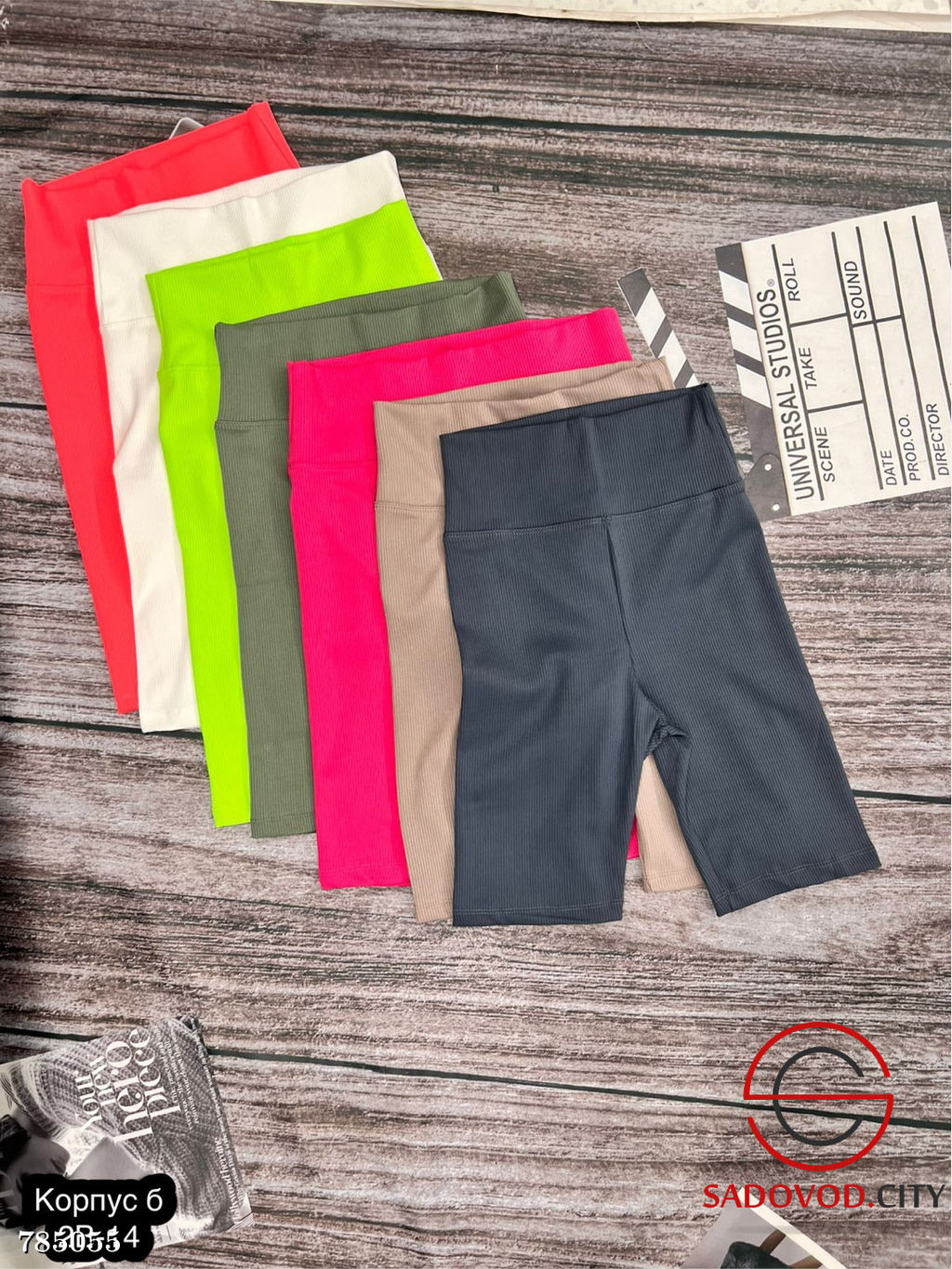 Женские спортивные велосипедки