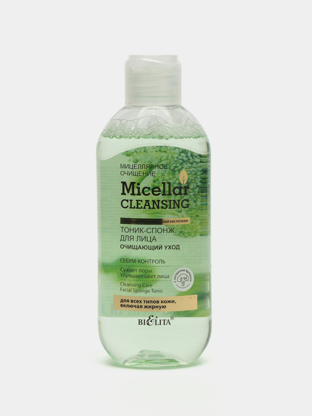 Мицеллярное очищение Тоник-спонж для лица "Очищающий уход", 200 мл