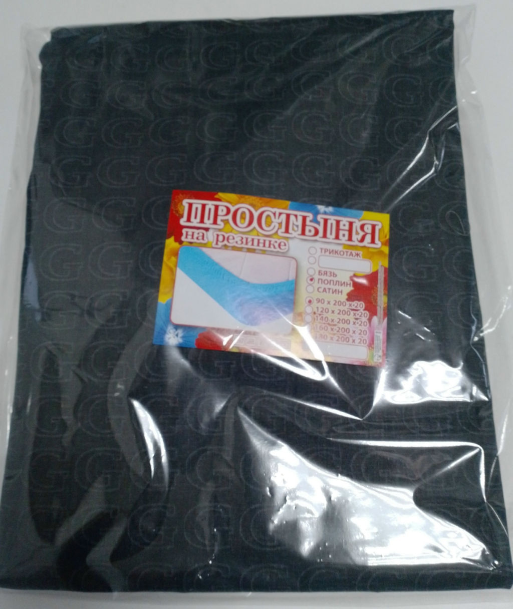 Простынь на резинке Поплин 90*200*20