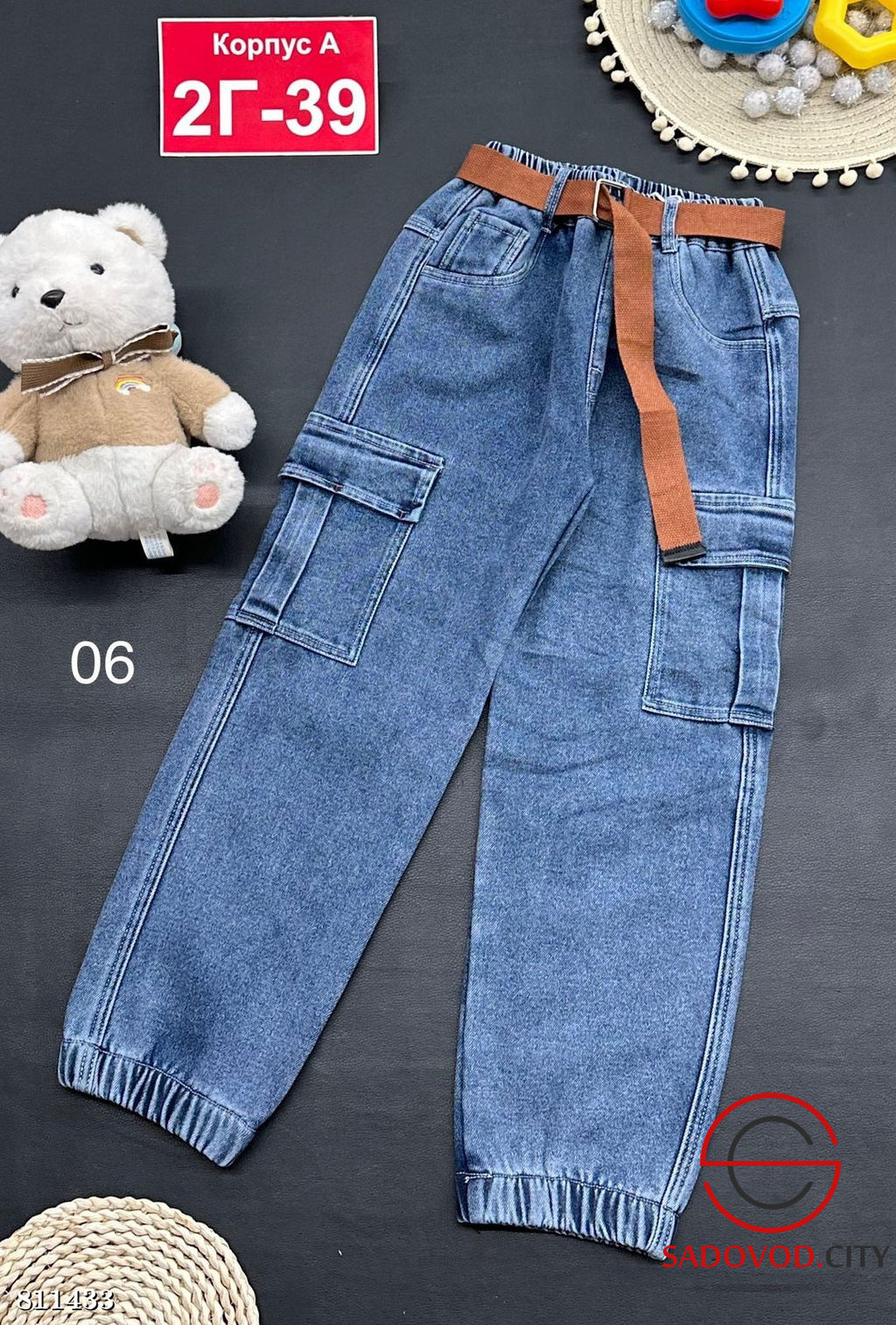 Джинсы с начёсом для мальчика