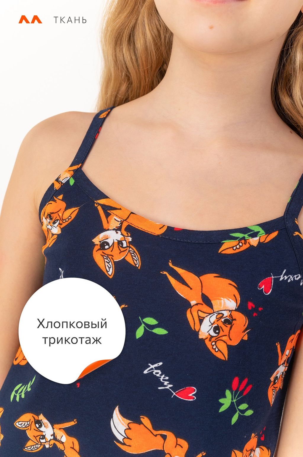 Сорочка для девочки Happy Fox  фото 4