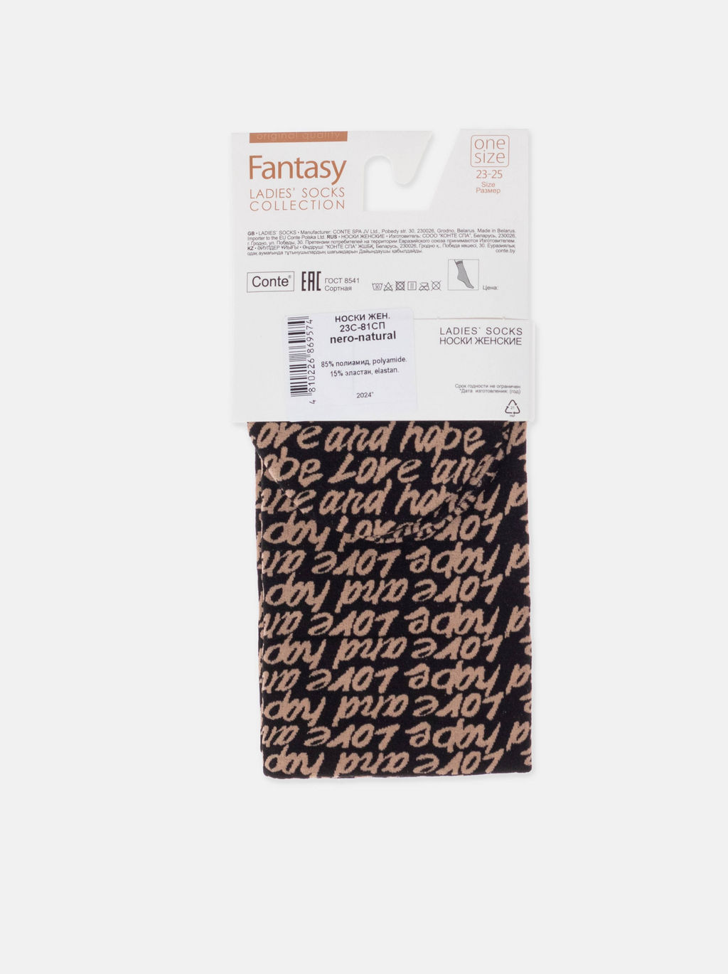 Цена за 2 пары. Носки фантазийные CONTE FANTASY Плотные носки с вывязанным рисунком Love - Conte elegant фото 5