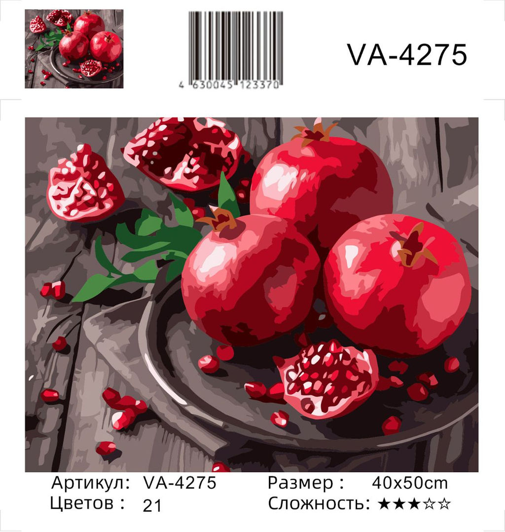 Картина по номерам на холсте и подрамнике 40х50 см - KOLIBRIKI фото 2