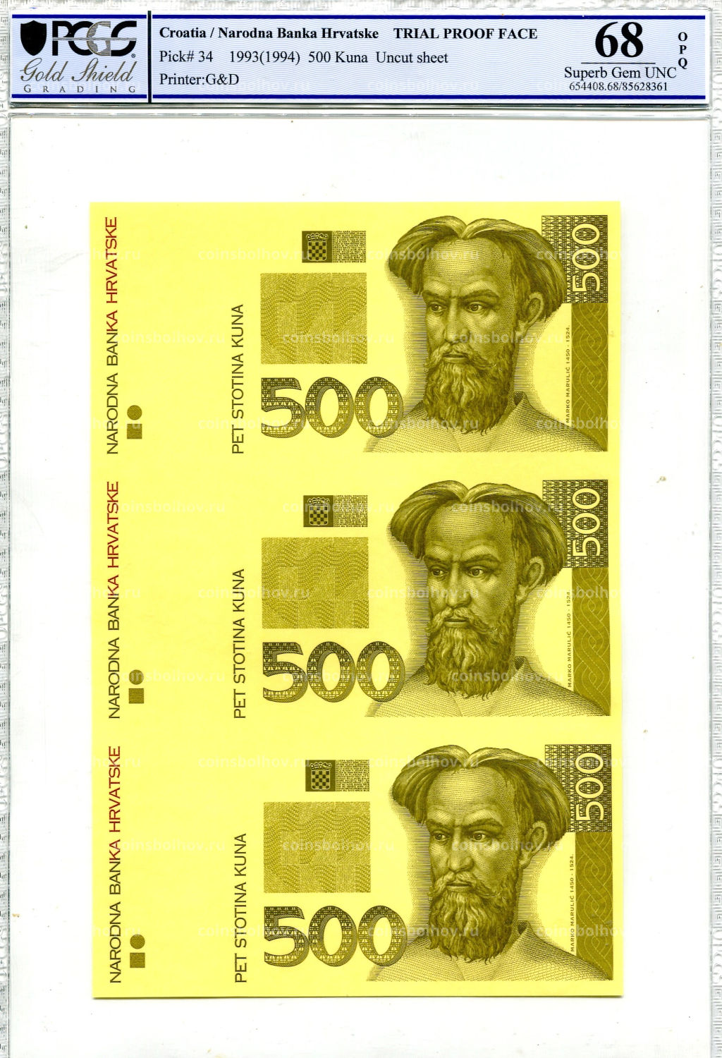 Банкнота 500 куна 1993(1994) года Хорватия (в слабе PCGS Gem UNC 68) неразрезанный лист, пробный