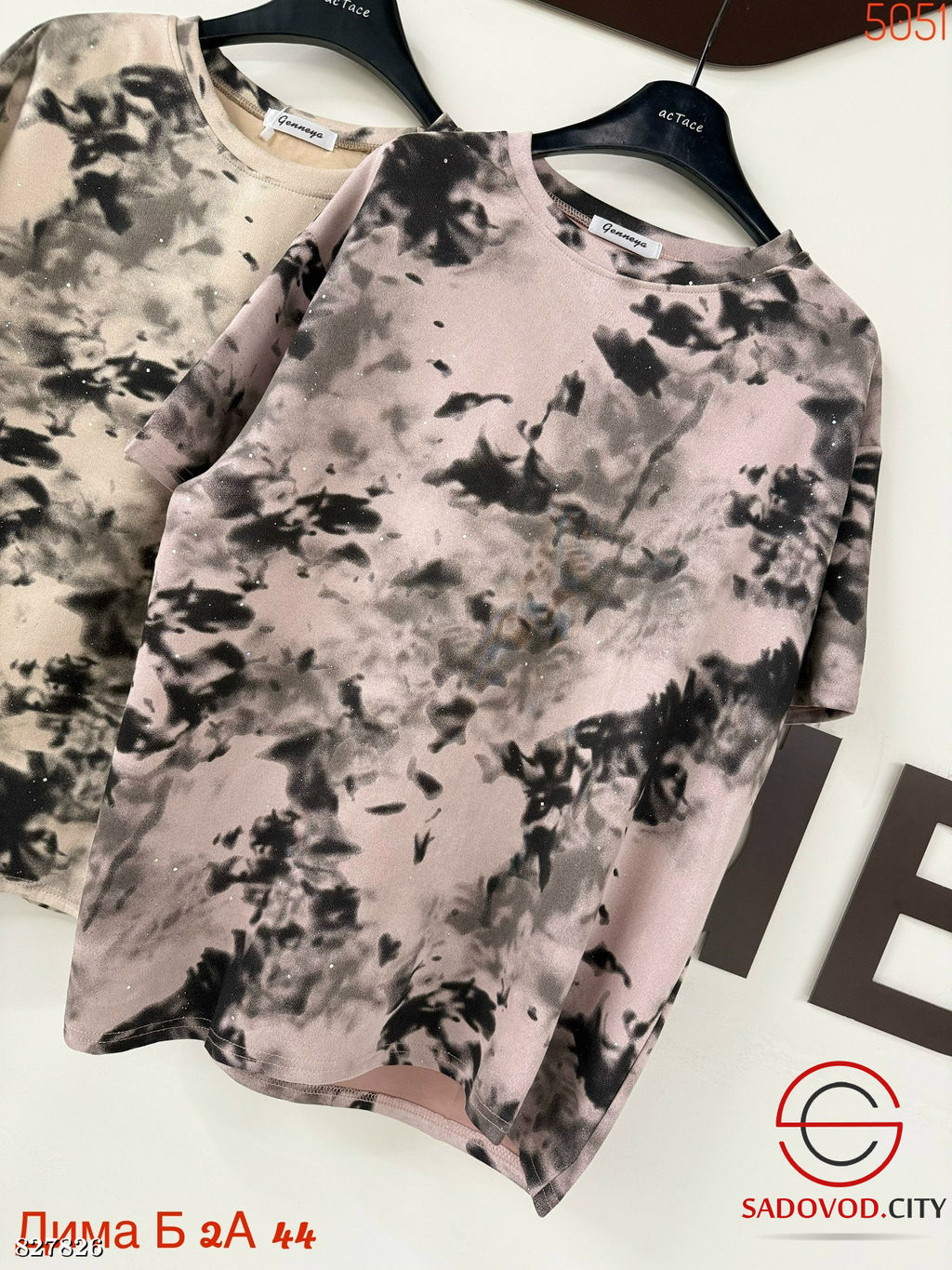 Футболка оверсайз с принтом