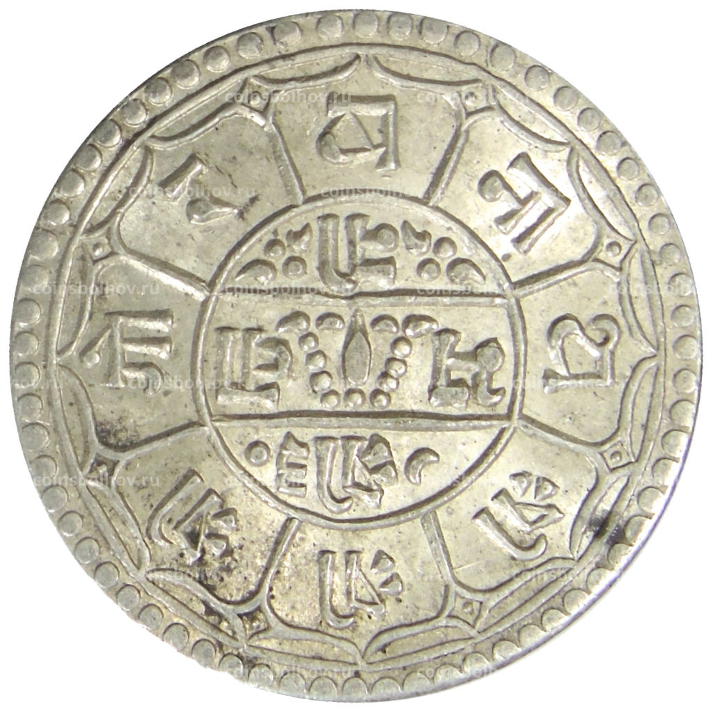 2 мохара 1926 года Непал