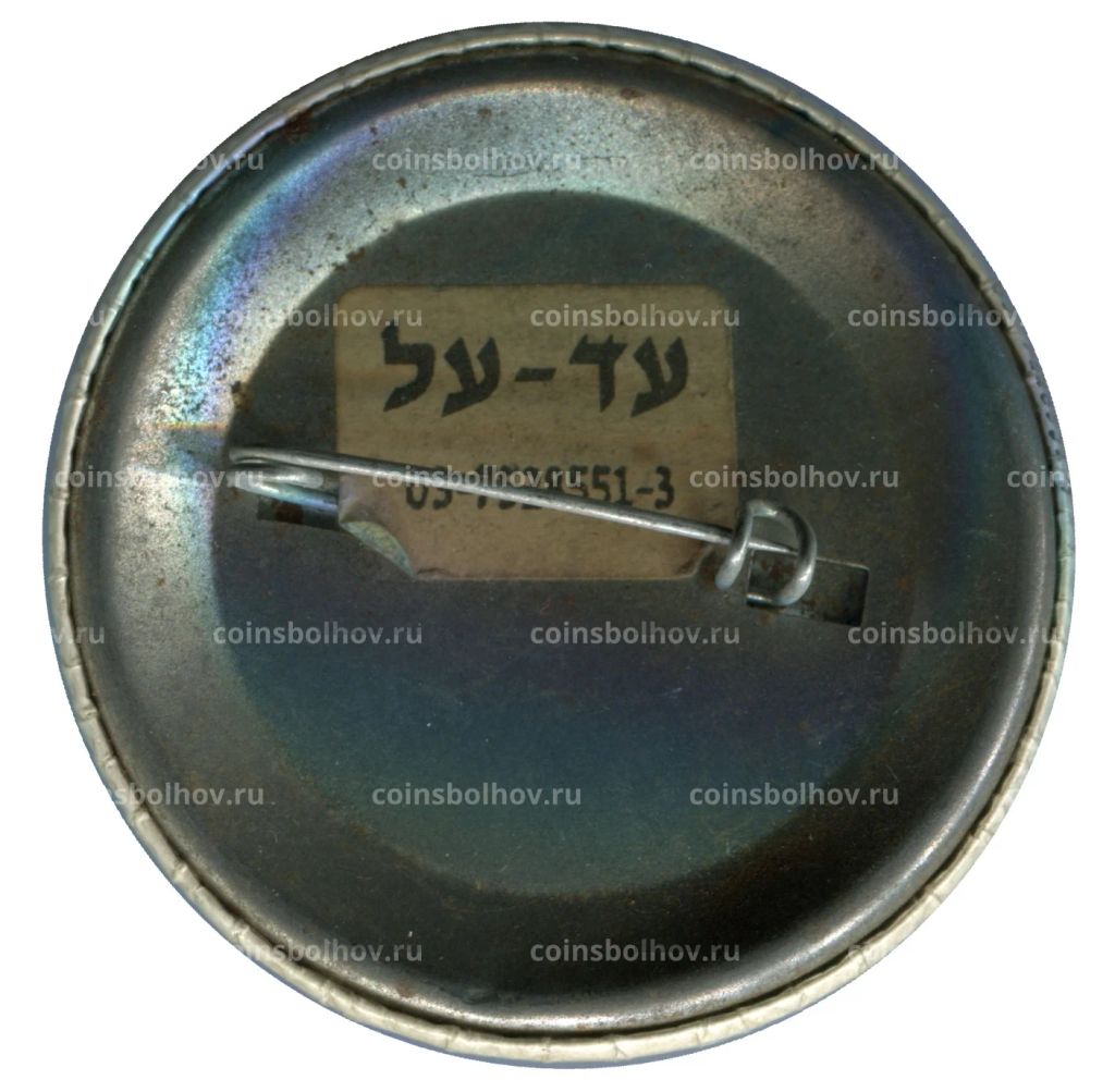 Значок рекламный Хочешь похудеть