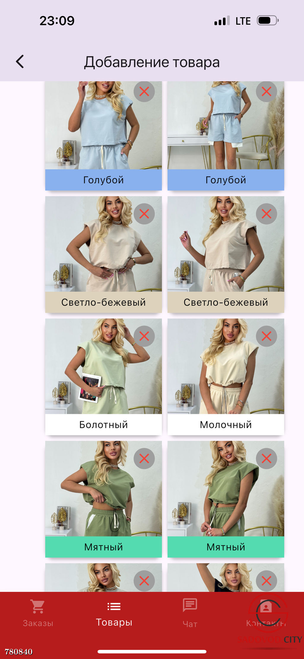 Летний костюм с шортами