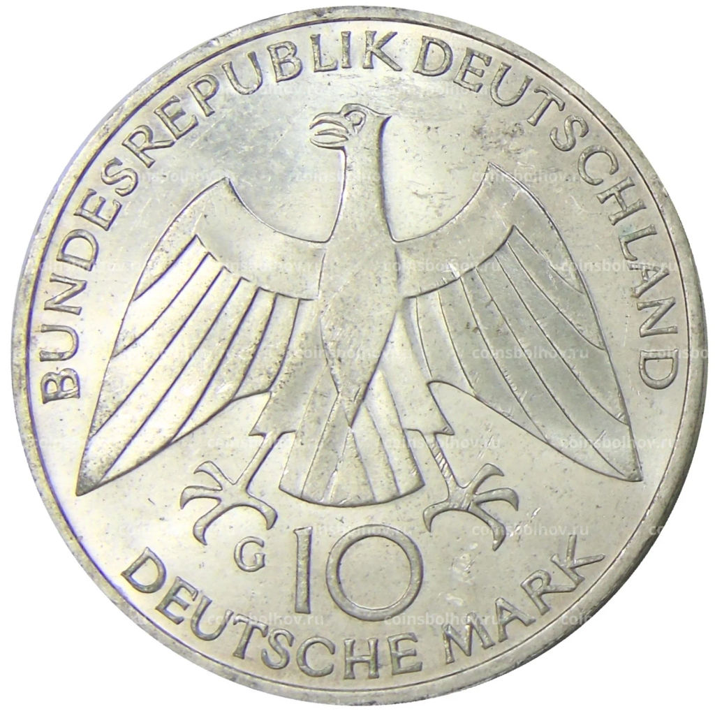 10 марок 1972 года G Германия XX летние Олимпийские Игры, Мюнхен 1972  Узел