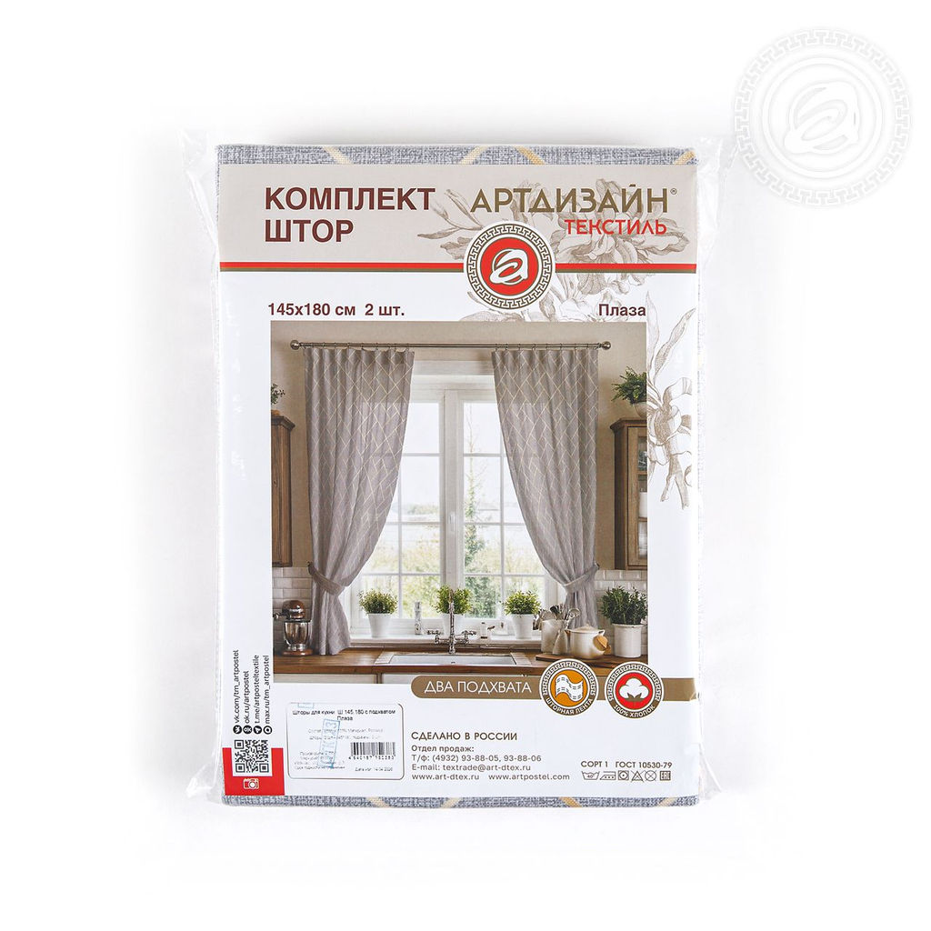 Шторы для кухни с подхватом Плаза 145*180/Шторы: 2 шт.- 145*180, подхваты: 2 шт. Шторы "АРТ ДИЗАЙН" для кухни