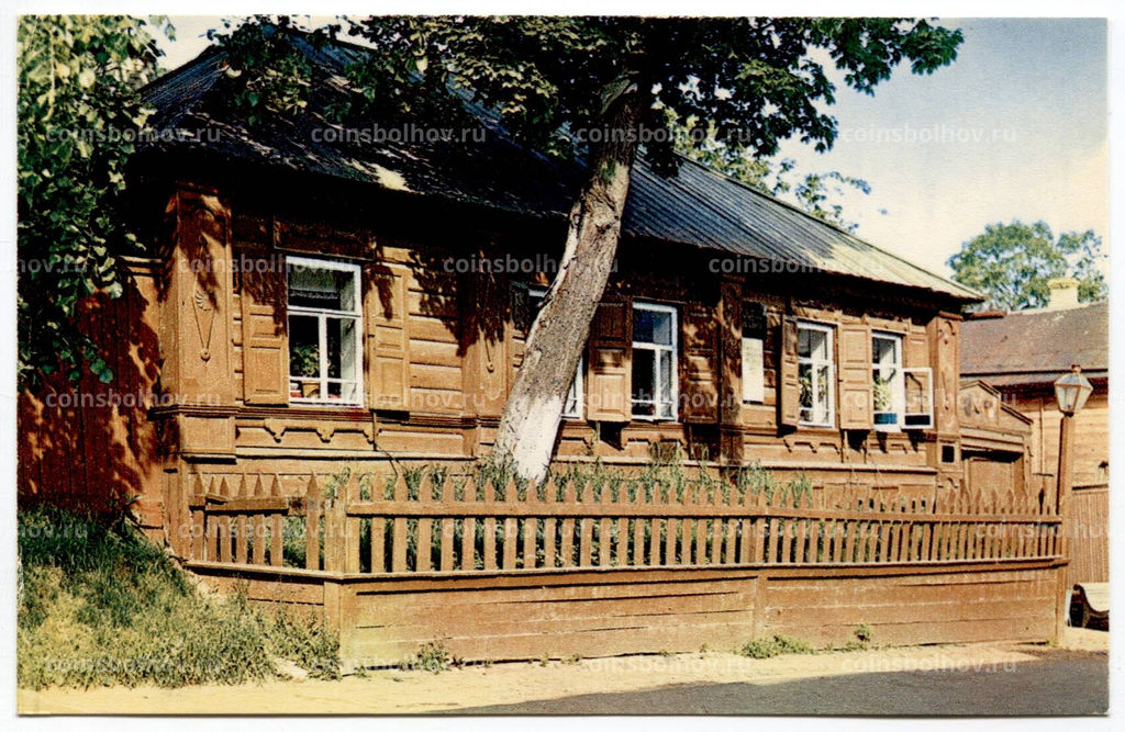 Открытка Горький (Нижний Новгород) Домик Каширина