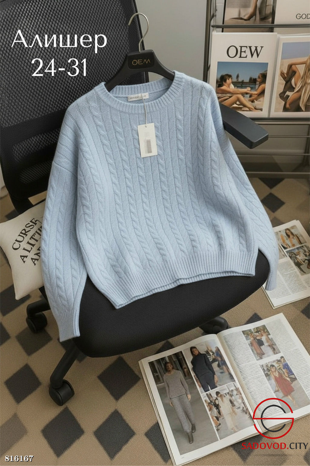 Теплая кофточка из шерсти - Bruno фото 2