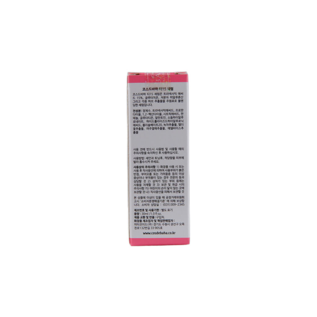 Cos de Baha T15 Serum (T15), 30ml - Сыворотка для лица с 15% транексамовой кислотой  фото 4