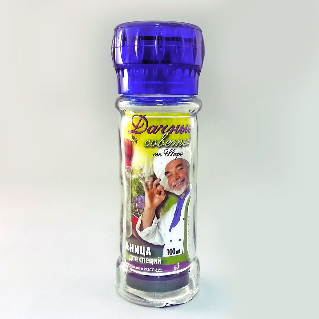 Набор емкостей 4 шт. 100 мл для специй с мельницей, арт. 624-0044