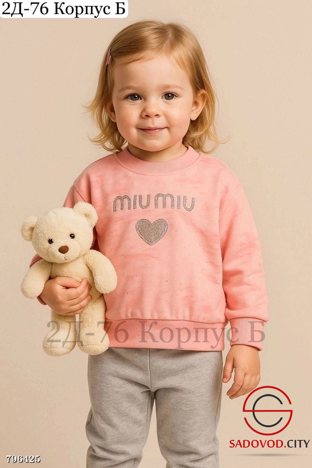 Кофта для девочки с рисунком - Bruno фото 3