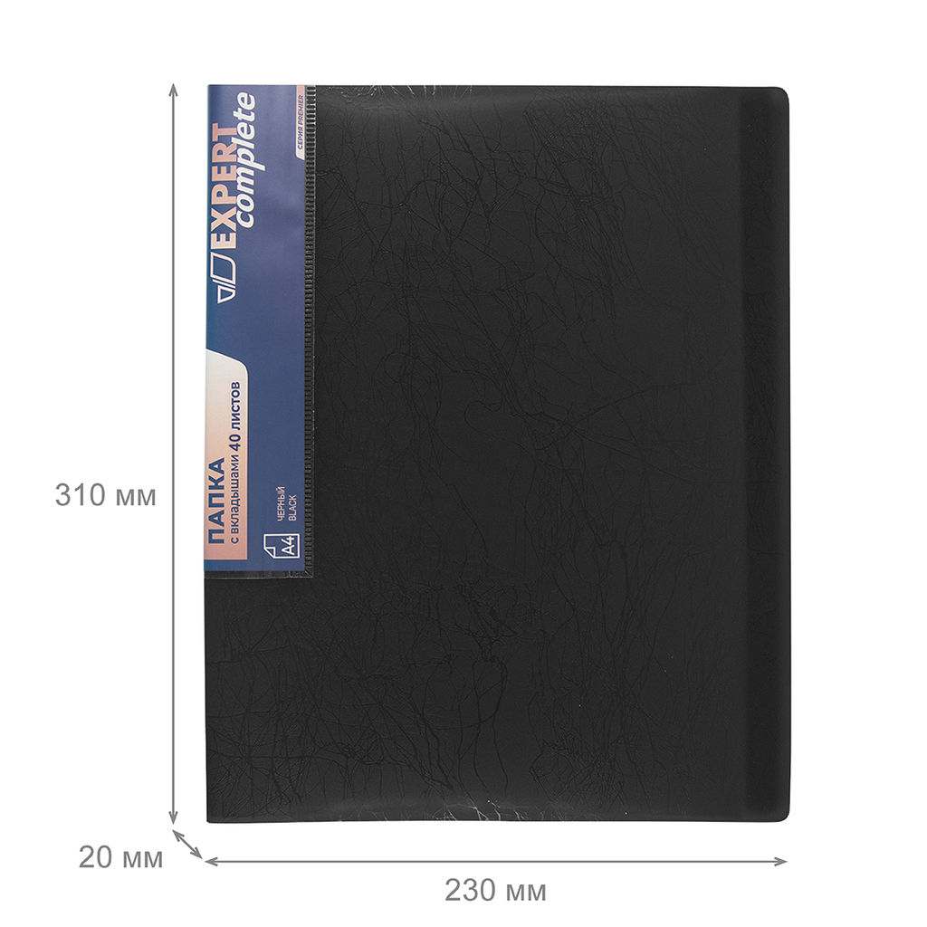 Expert Complete Premier Папка с вкладышами 40 л. A4 600 мкм 20 мм волокно 6 шт. черный new EC211730001