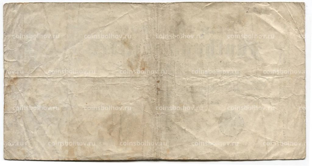 Банкнота 500 марок 1923 года Германия