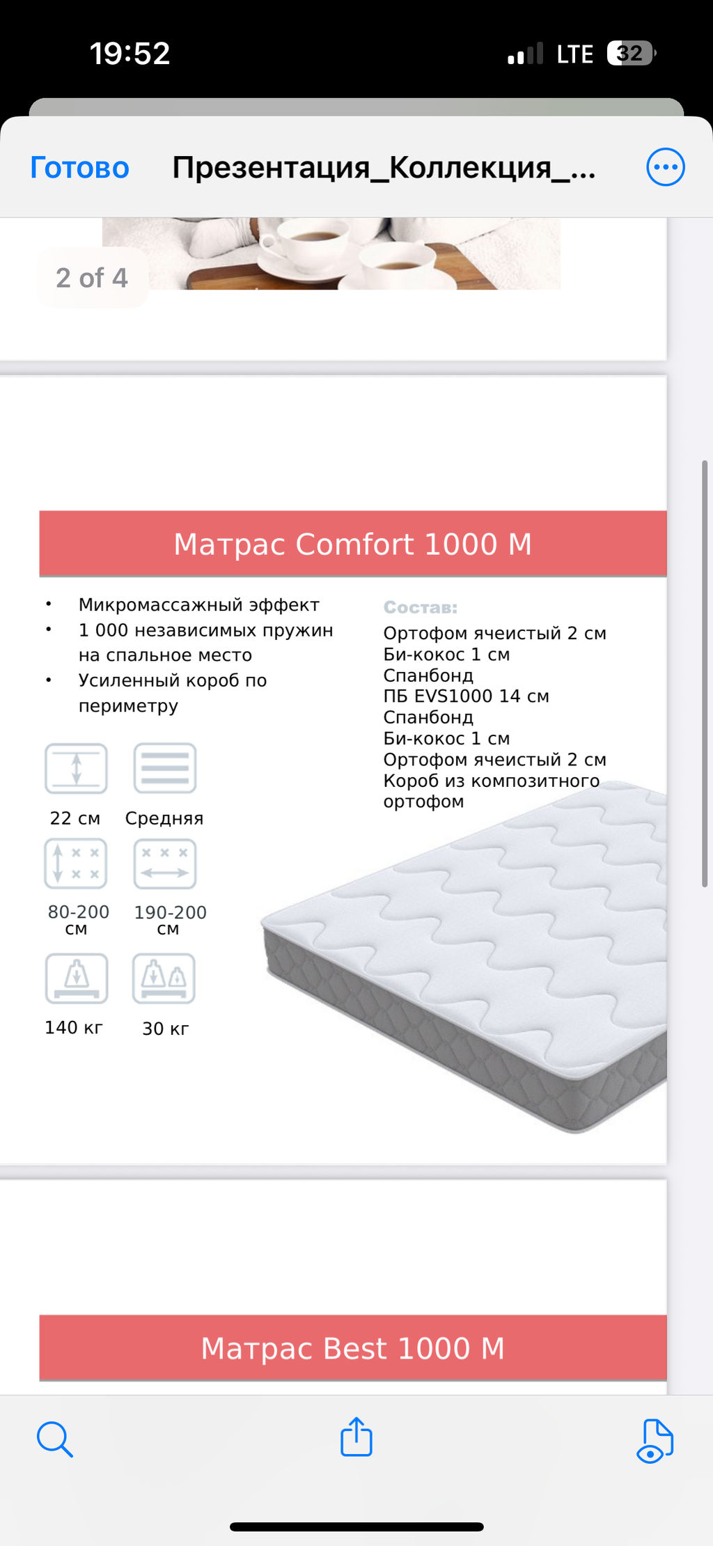 Comfort  m 1000