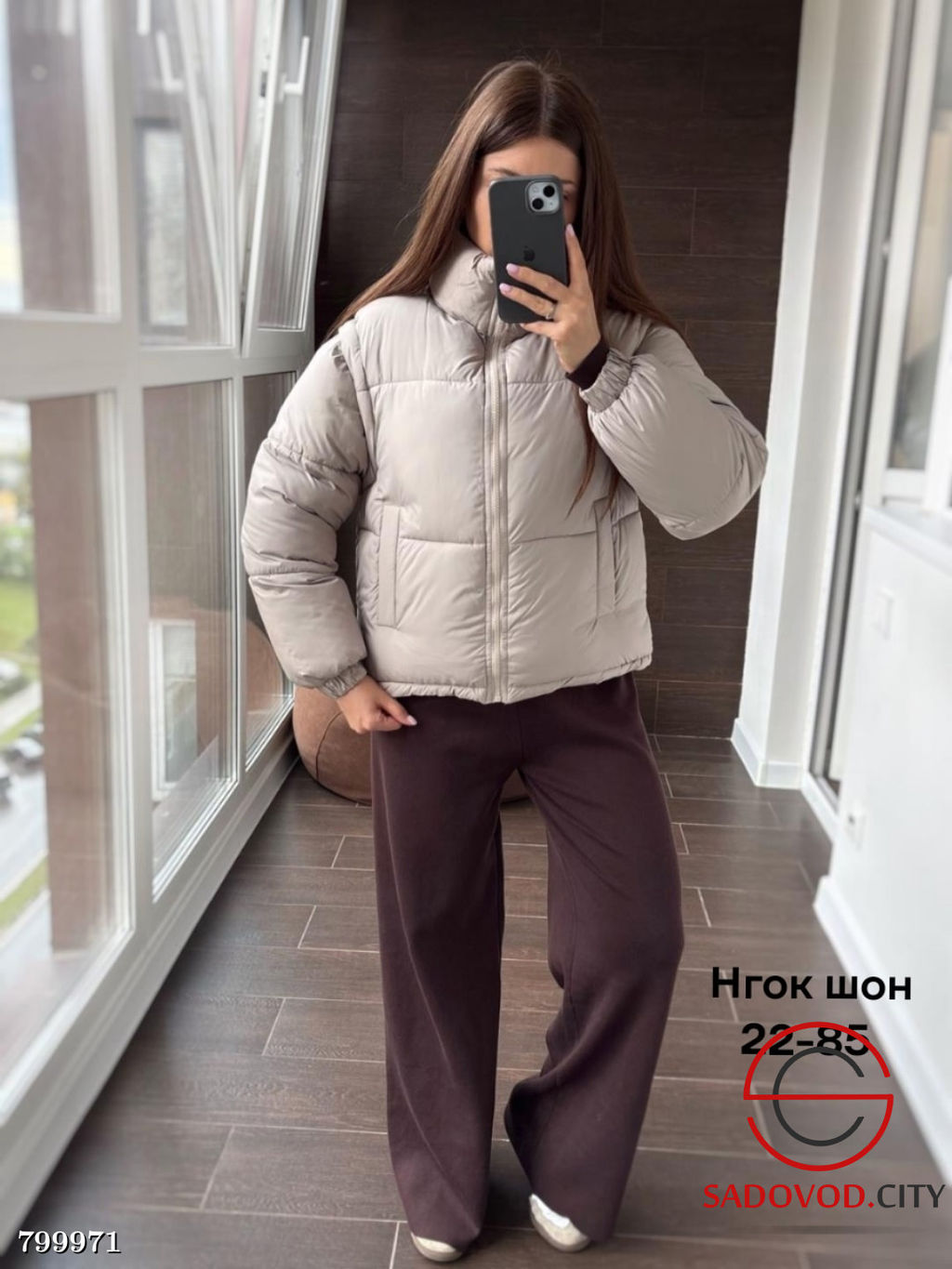 Куртка женская со съемными рукавами