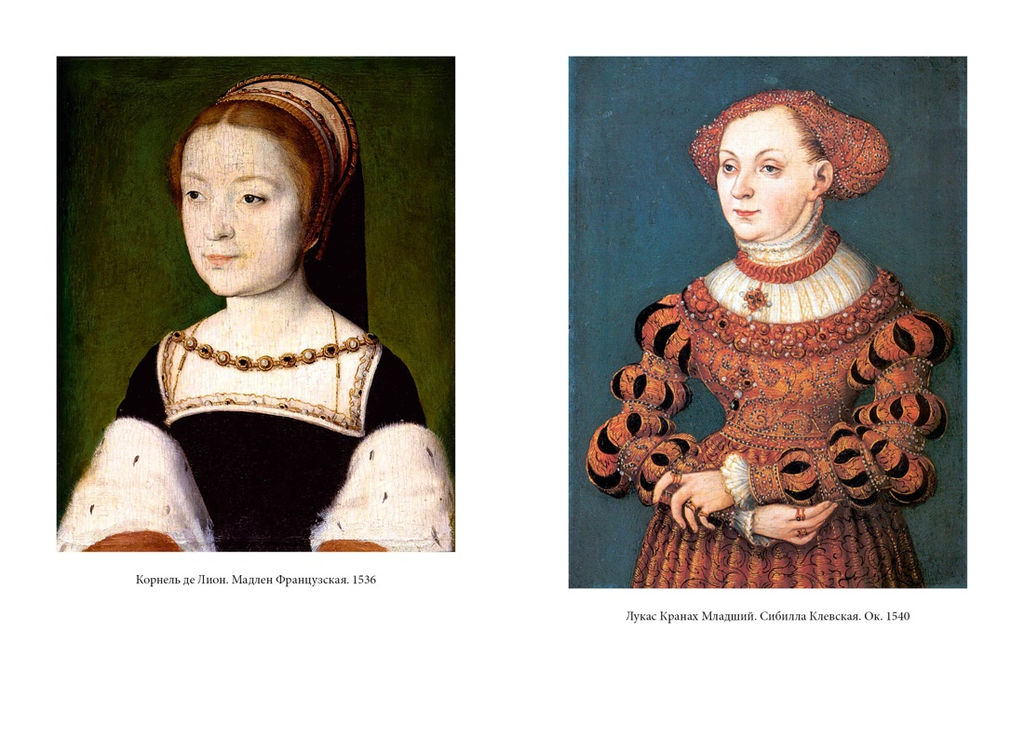 Музейный вор. Подлинная история любви и преступной одержимости. Финкель М. - Азбука фото 2