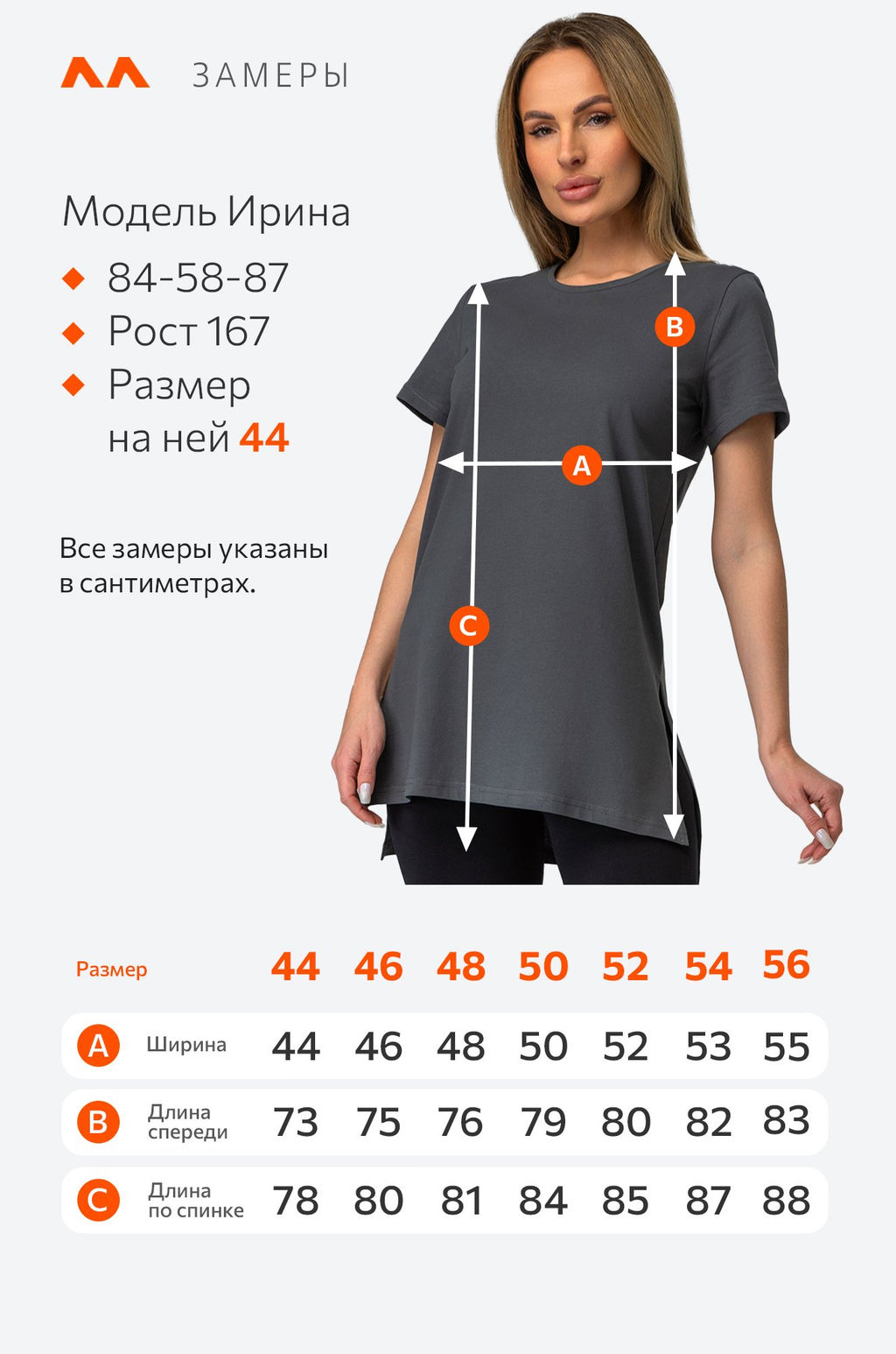 Женская удлиненная футболка с разрезами Happyfox