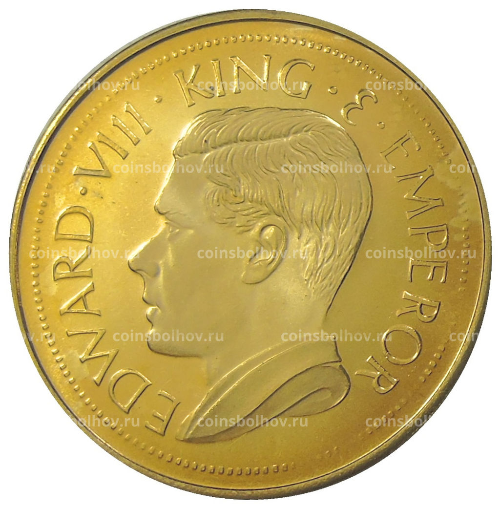 Монета Монетовидный жетон 1 крона 1936 года Британское Северное Борнео (паттерн Едварда VIII)