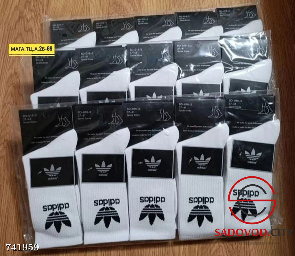 Женские спортивные носки 5 пар - Bruno фото 4