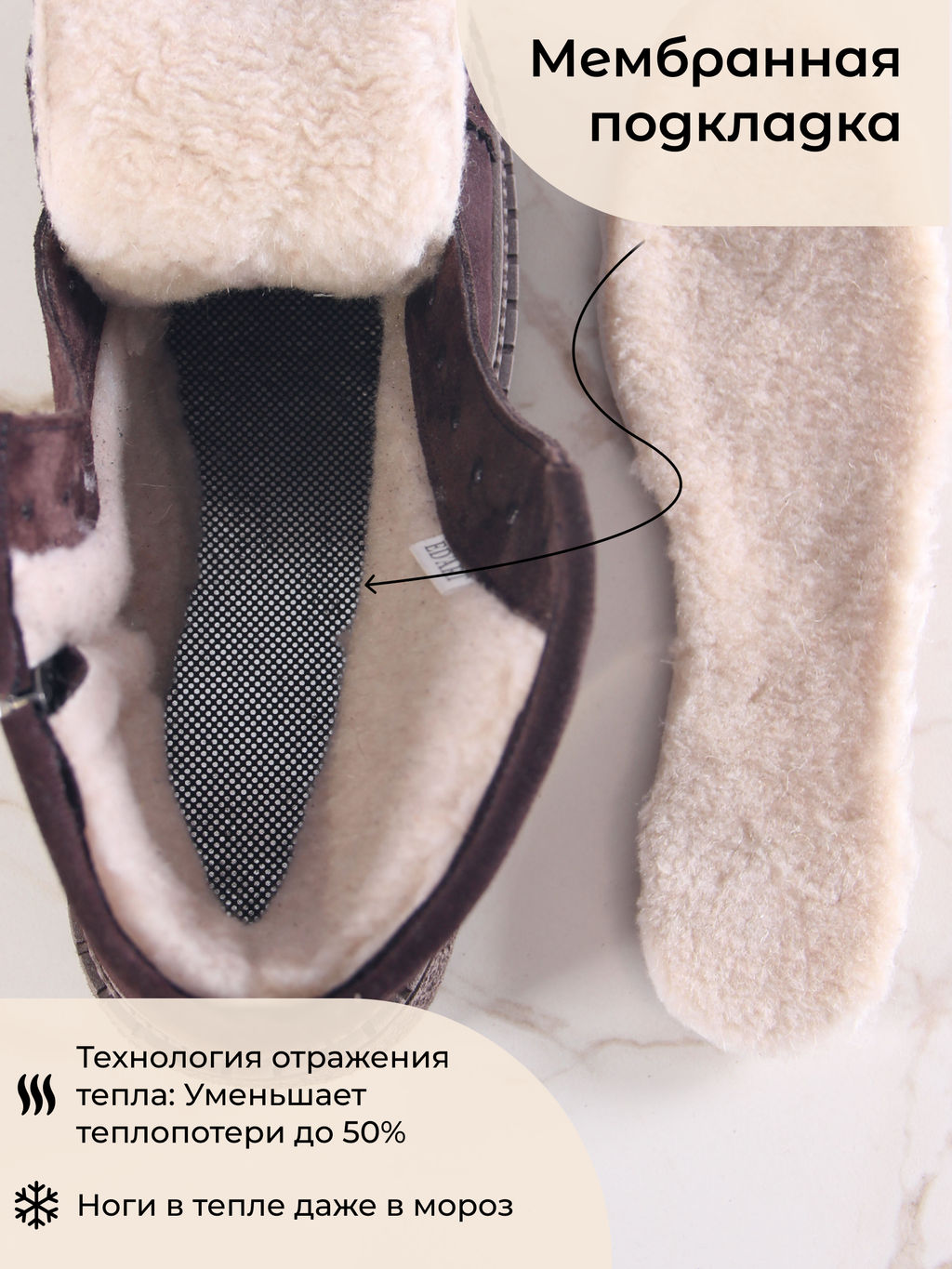 Ботинки 319.22511br.Коричневый замша/мех