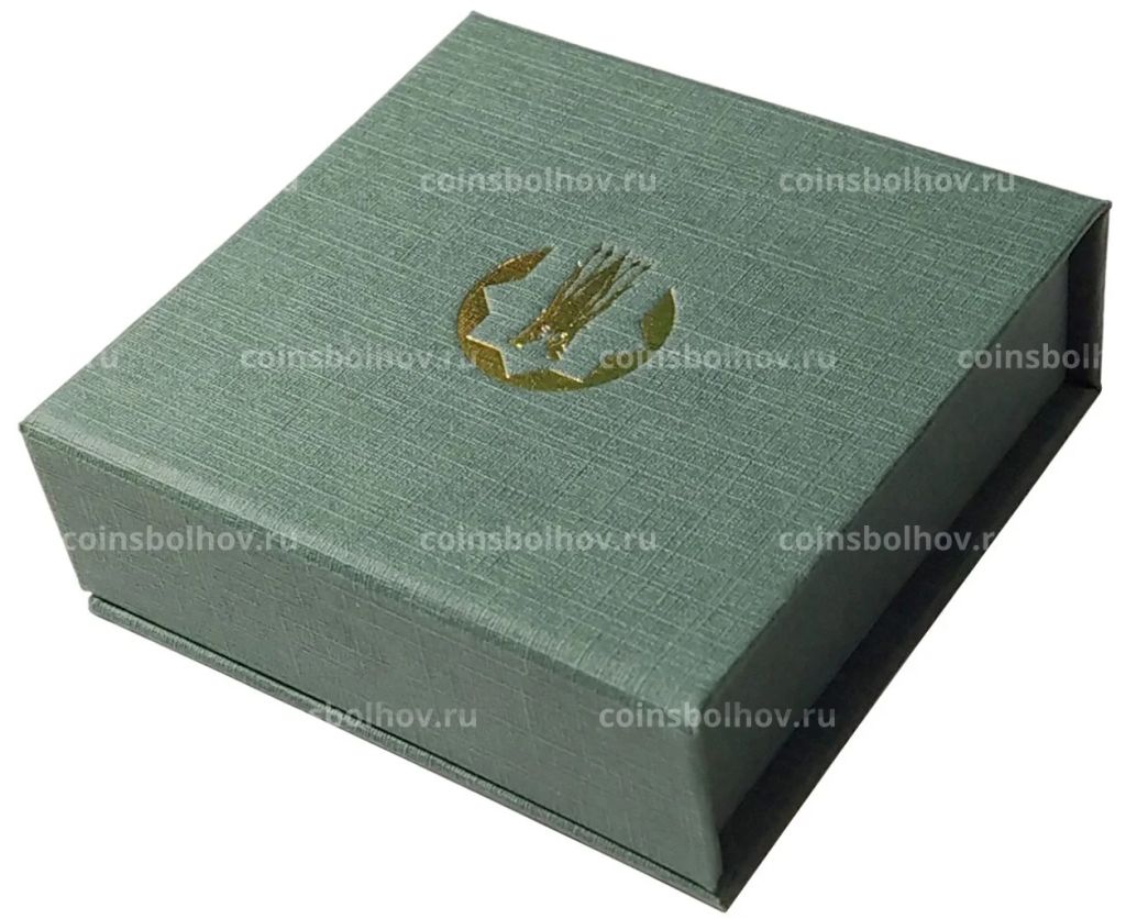 Монета 200 тенге 2020 года Казахстан  25 лет Конституции Казахстана (в подарочной коробке)