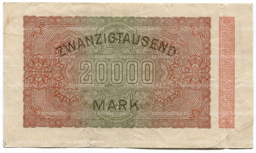 Банкнота 20000 марок 1923 года Германия