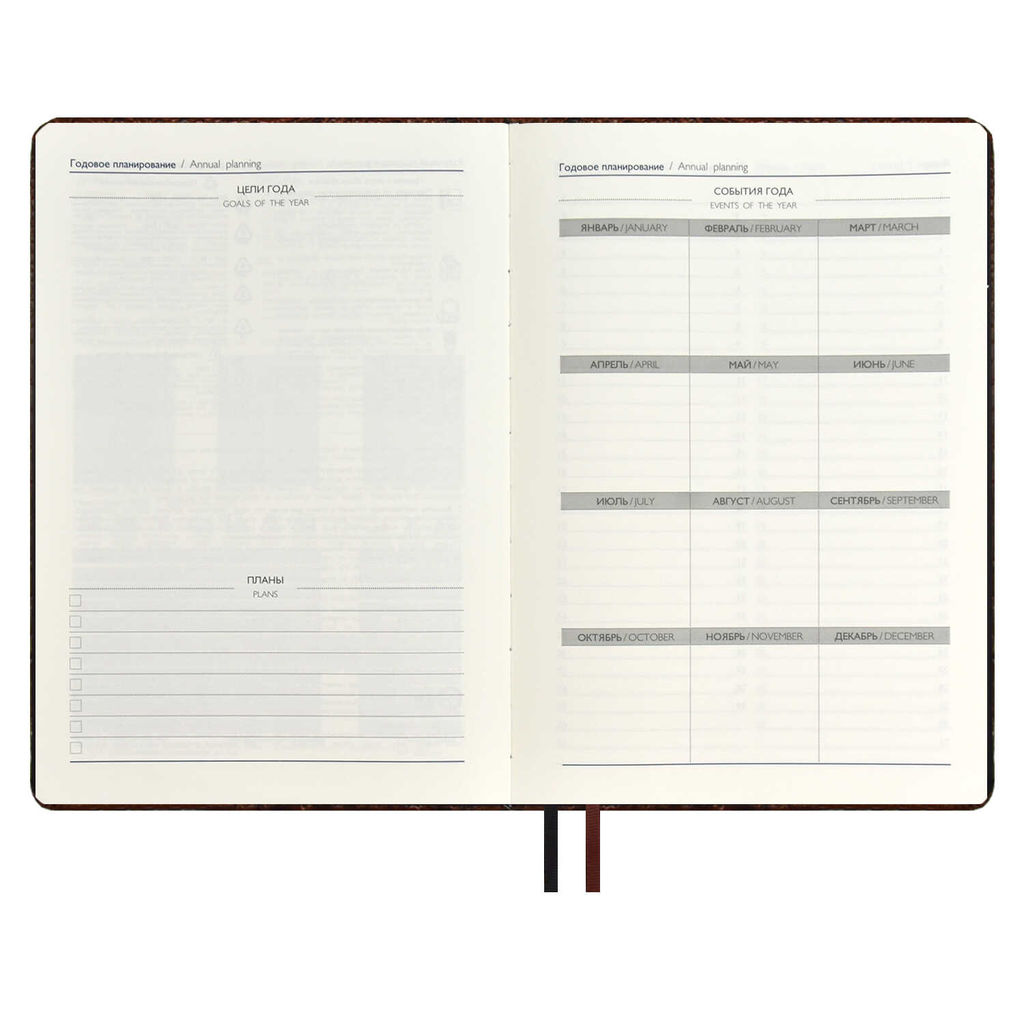 Ежедневник недатированный ESCALADA, А5+, 160 л., арт. 67178/ 10 АЛЛИГАТОР КОРИЧНЕВЫЙ