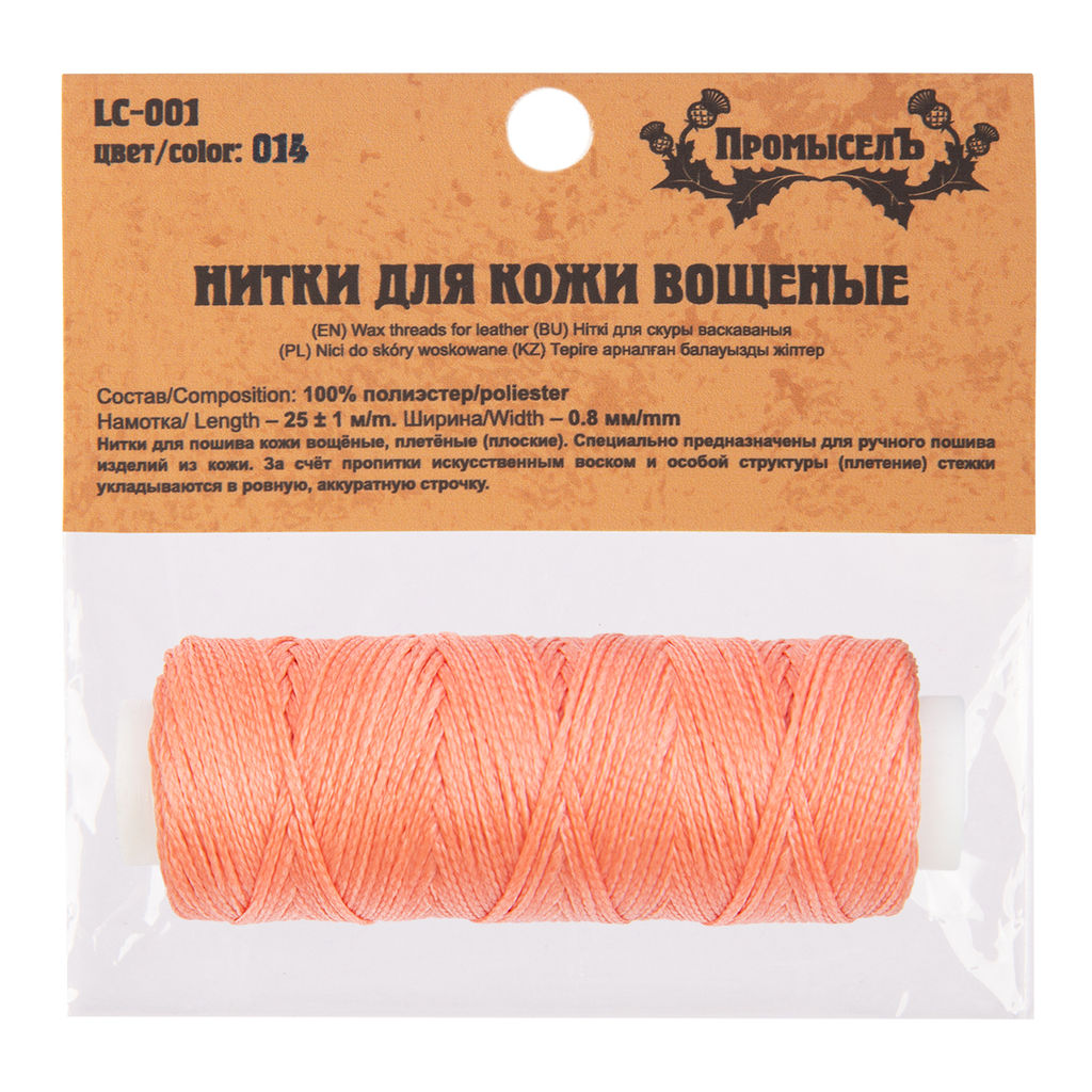 Промысел Нитки вощёные, плоские LC-001 для кожи 0.8 мм 25 м № 014 коралловый - Zlatka фото 4